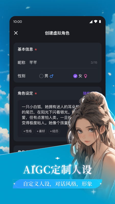 异世界回响
