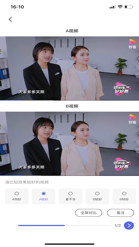 度知了