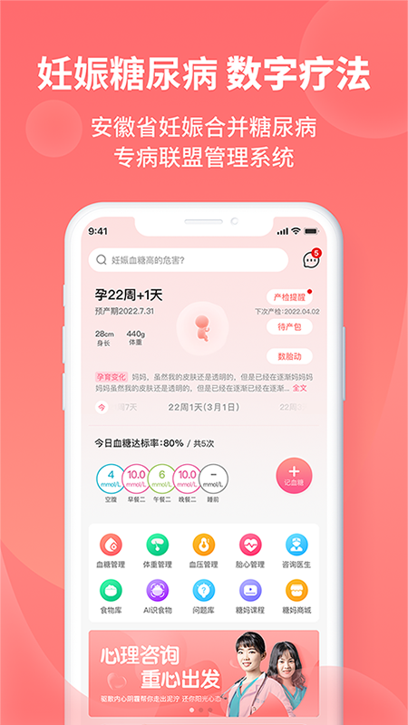糖妈妈