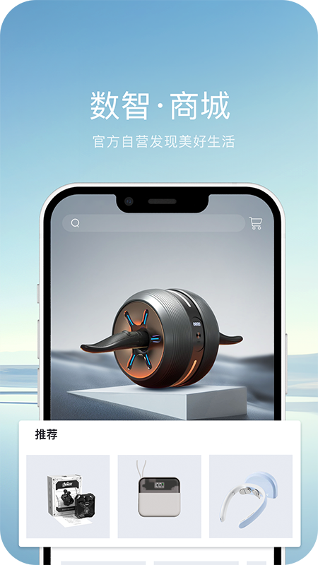 长安启源