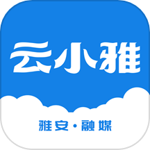 云小雅