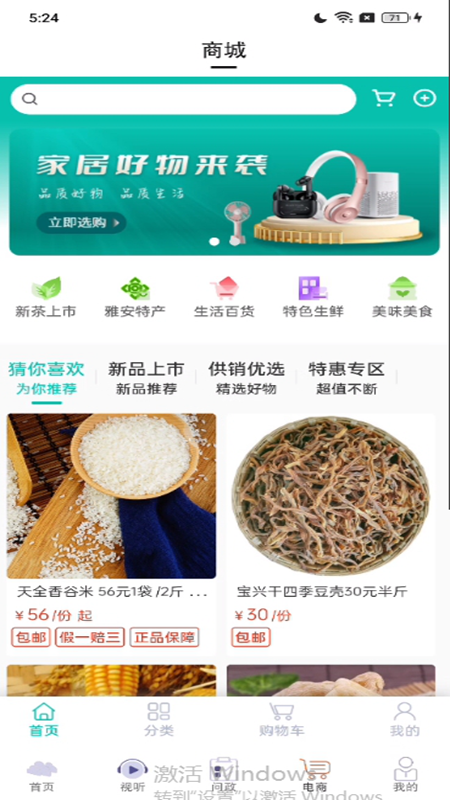 云小雅