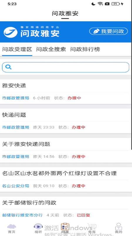 云小雅