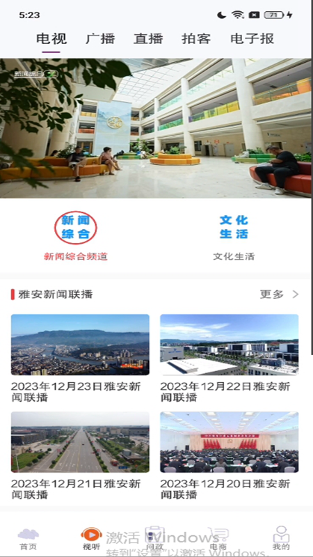 云小雅