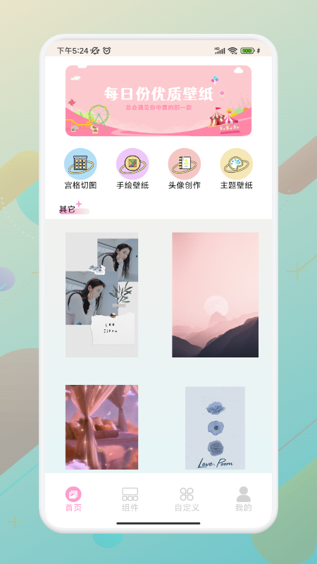 疯狂图库