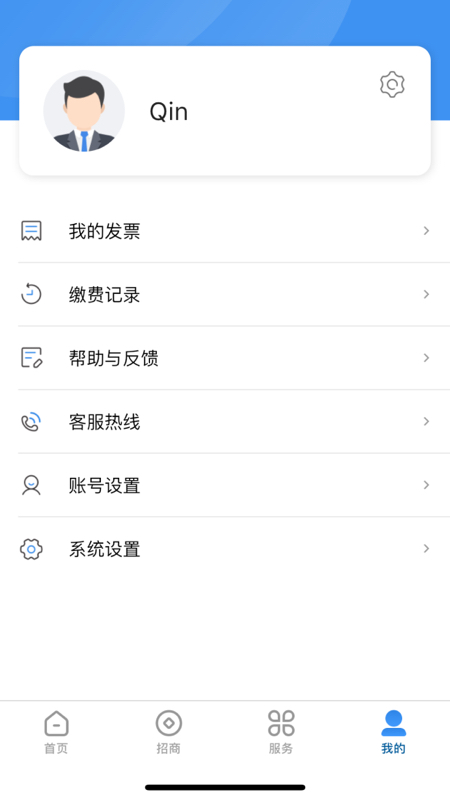 i工业园区
