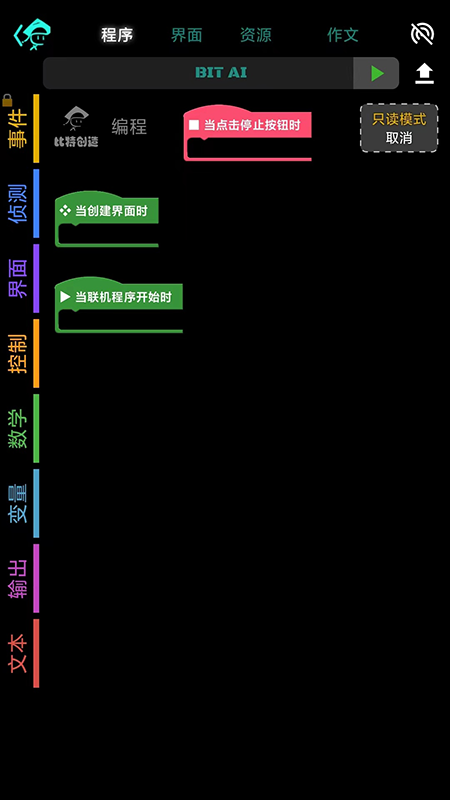 比特创造