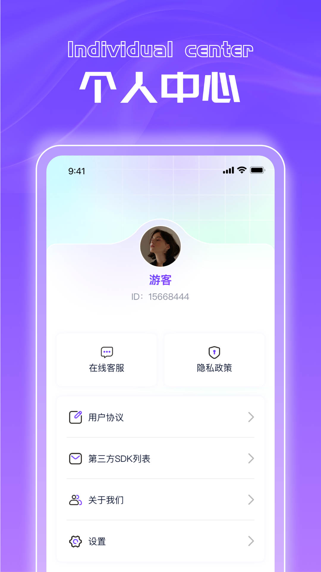 刷刷好运多