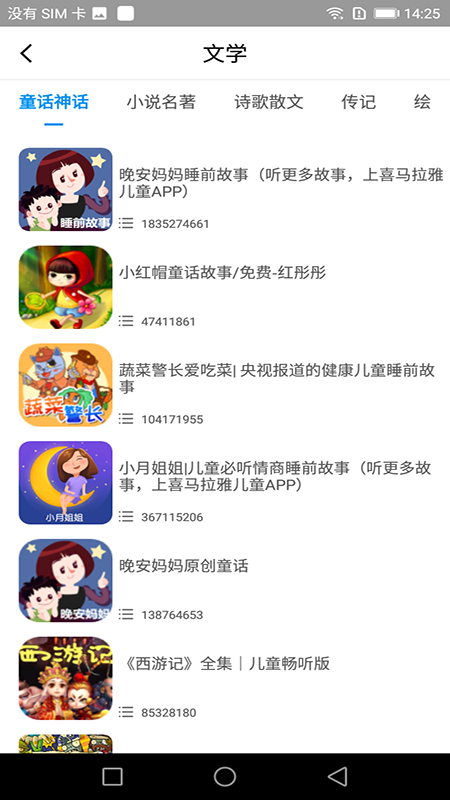 科小宝