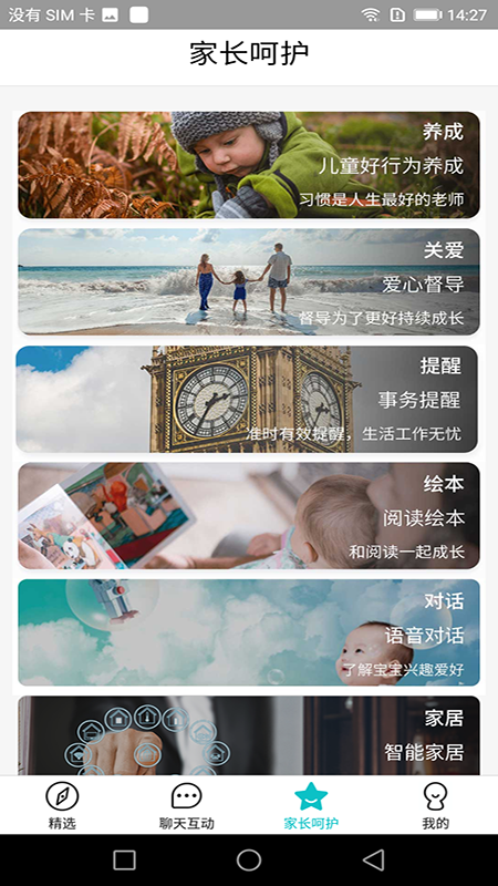 科小宝