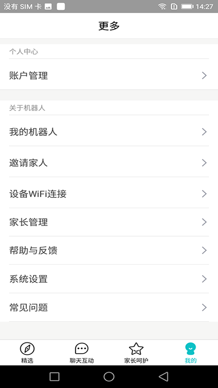 科小宝