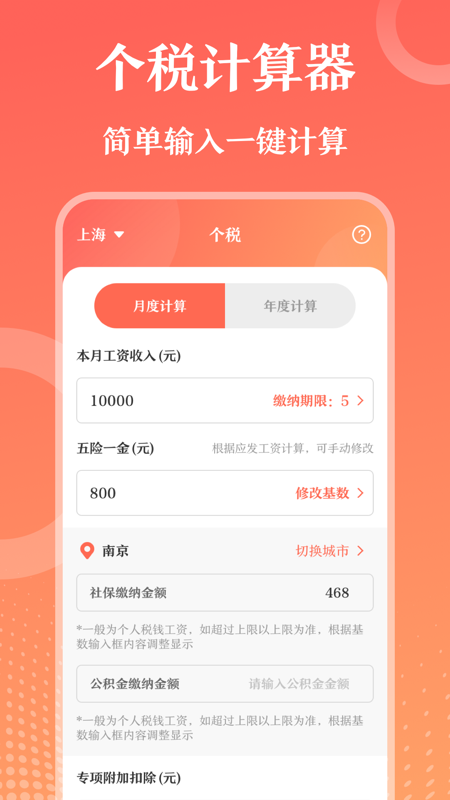 第一ppt模板