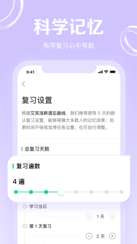 gre3000词