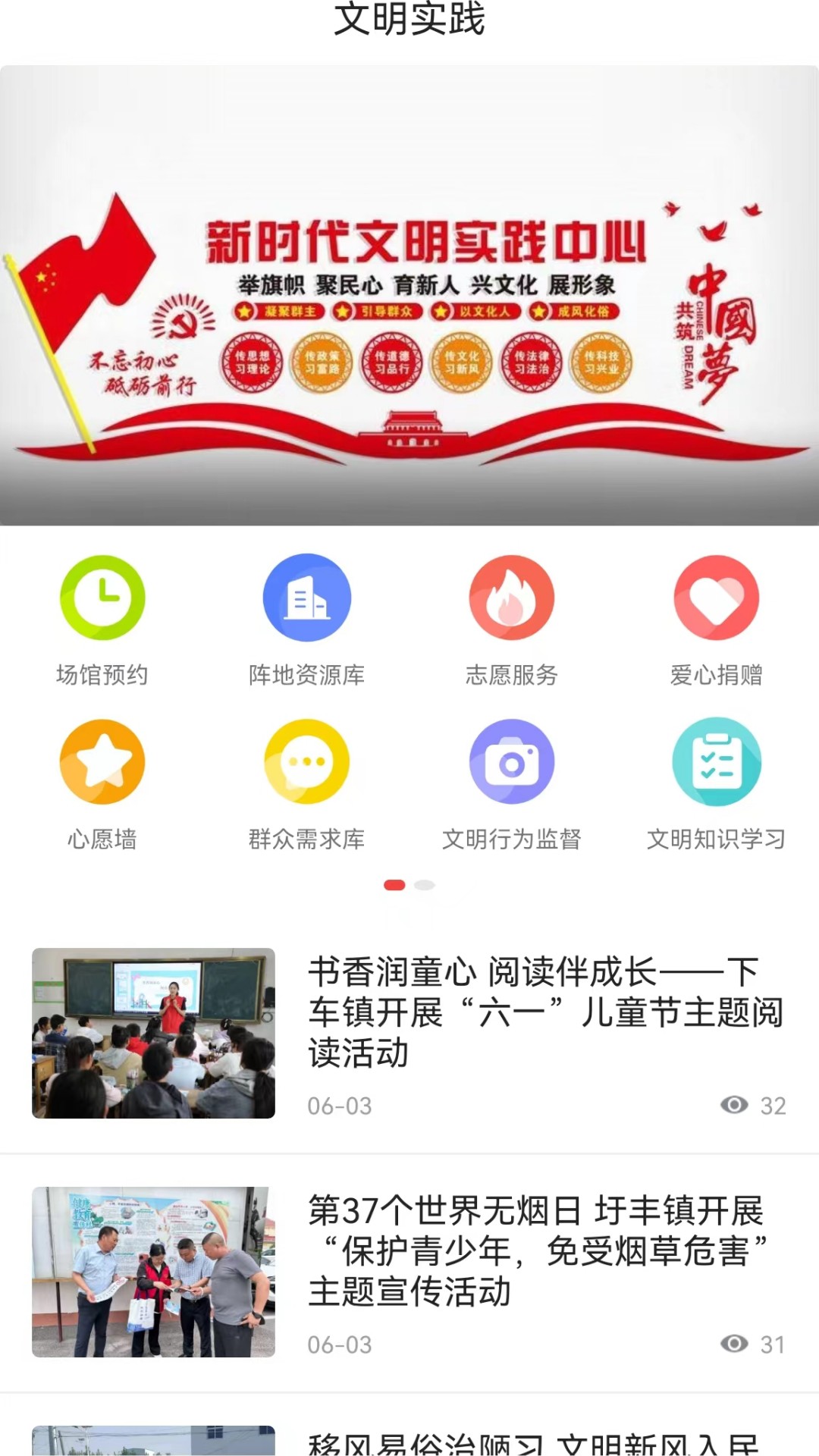 今日灌云