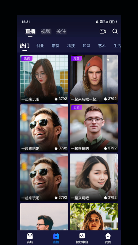 链赢