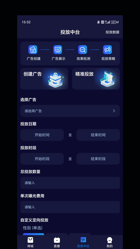 链赢