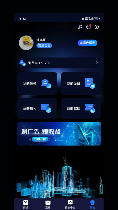 链赢