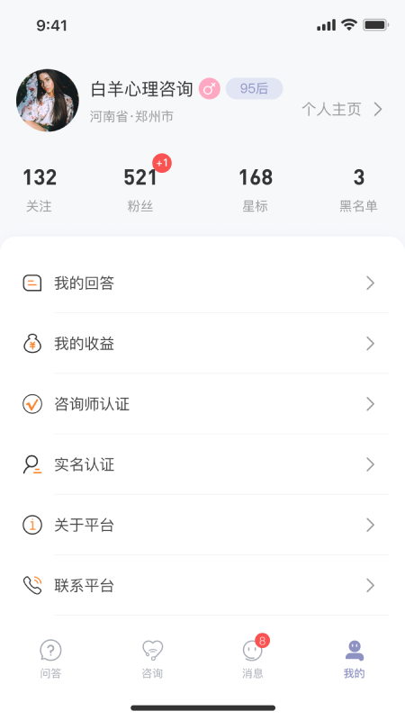 心语译馆