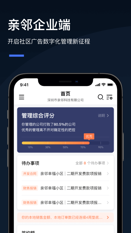 q云企
