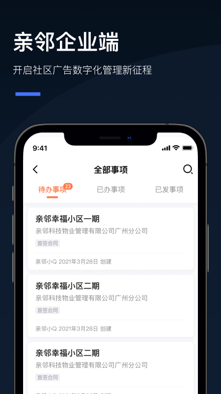 q云企
