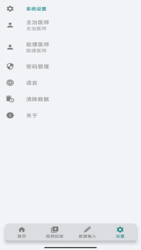 莱恩瑟特