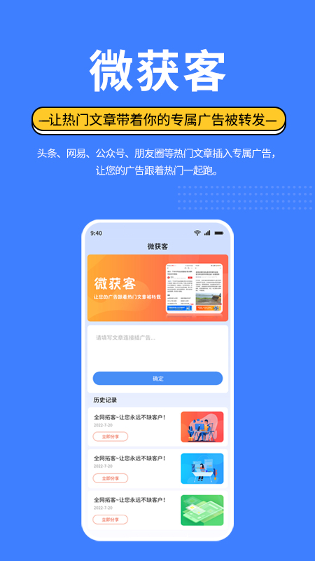 亿客宝