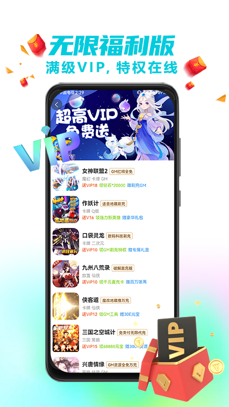 乐氪手游