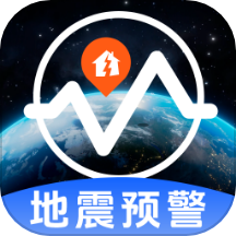 手机地震网