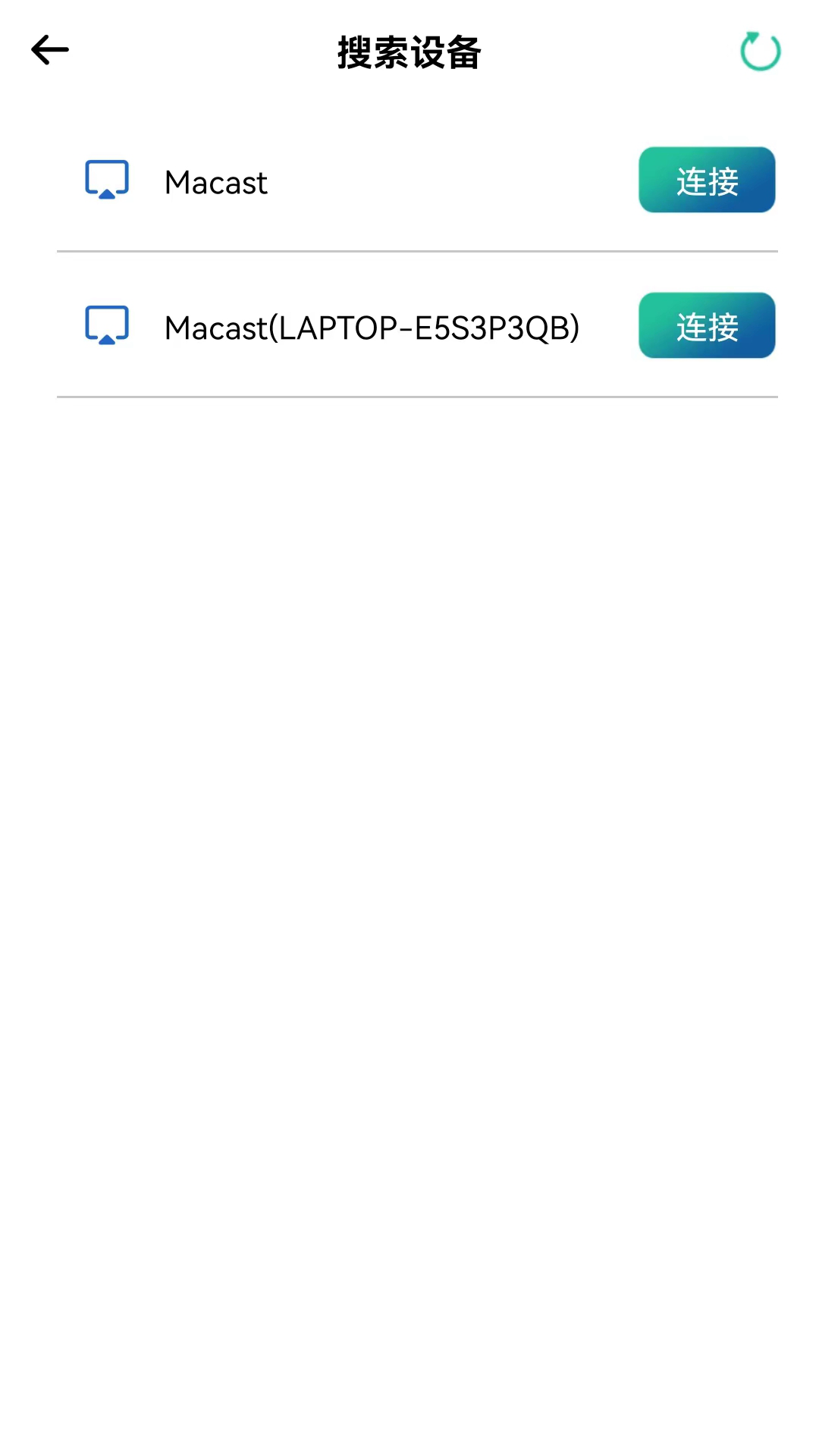极光投tv电视一键投屏