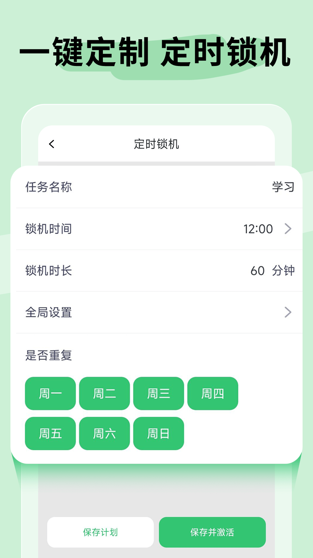 不摸手机