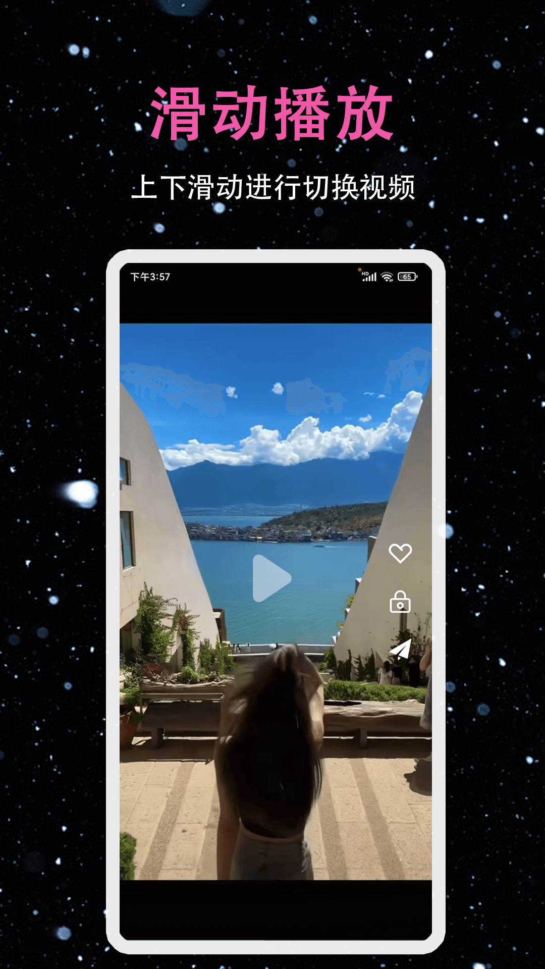 深夜爱看影院播放器