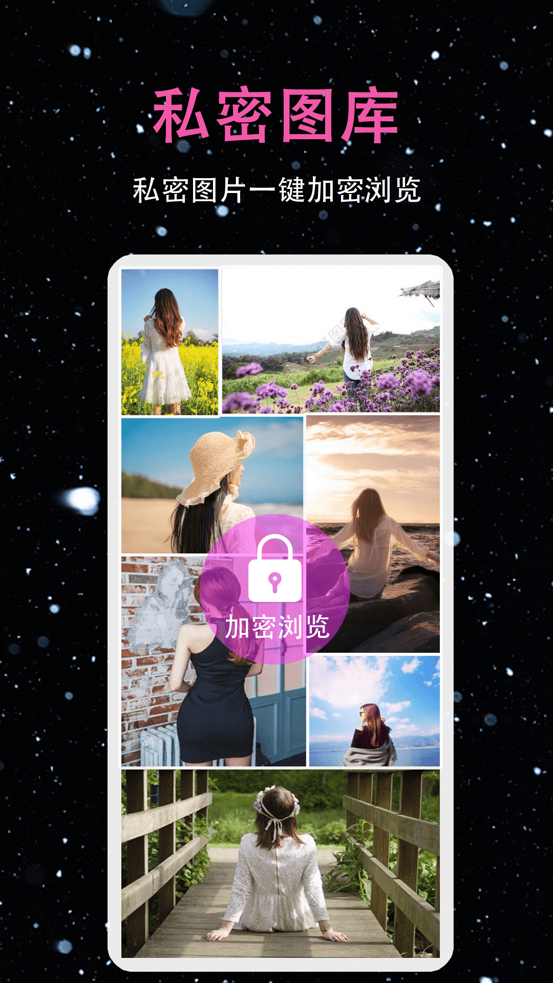 深夜爱看影院播放器