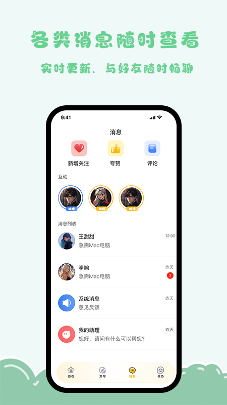 愿旺神灯