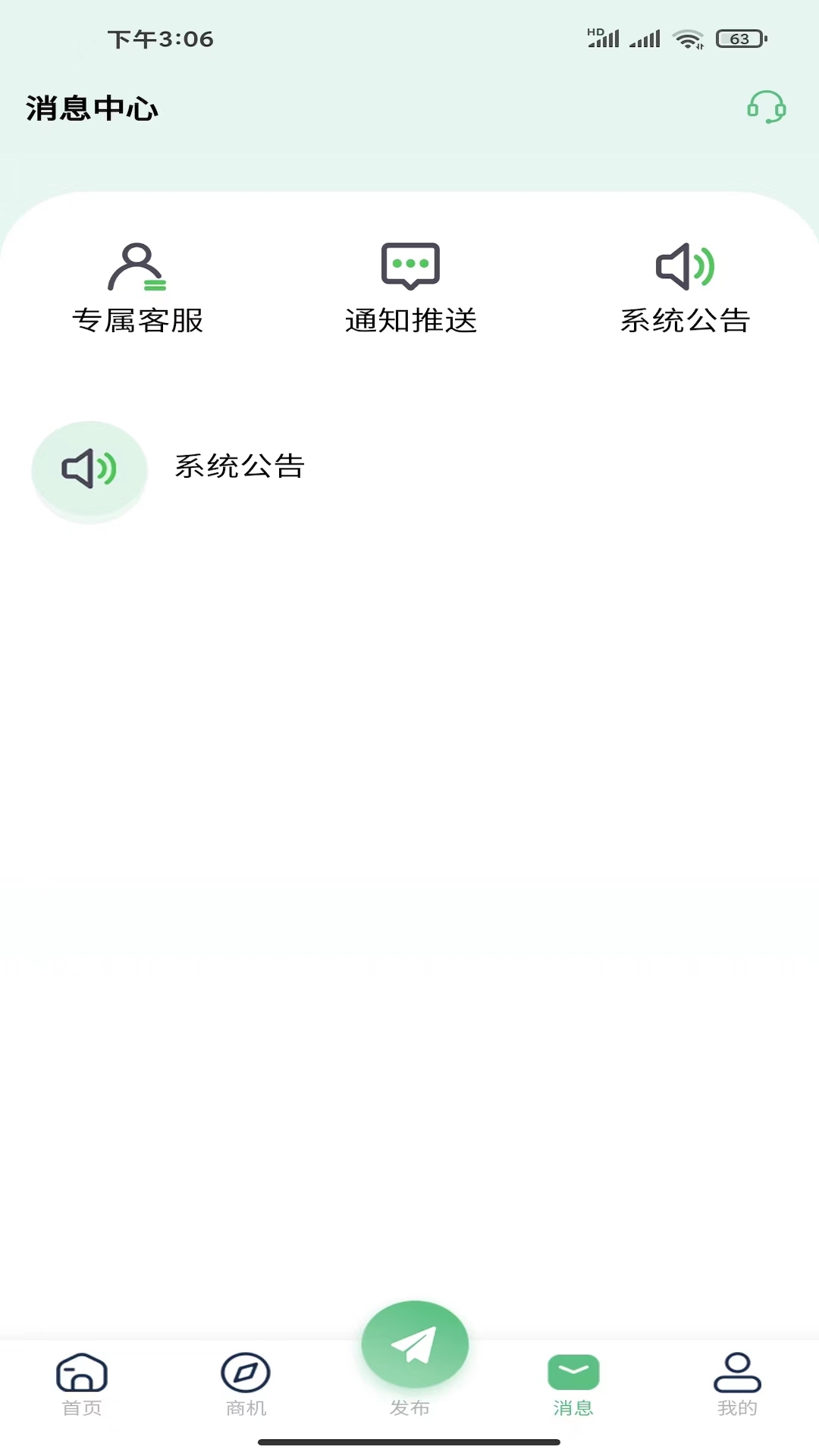南源北客