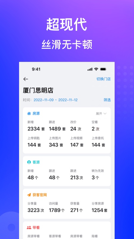 房在线