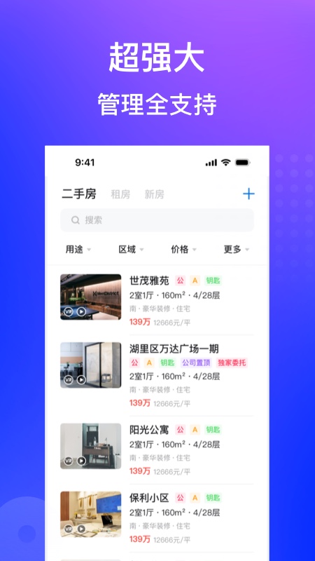 房在线