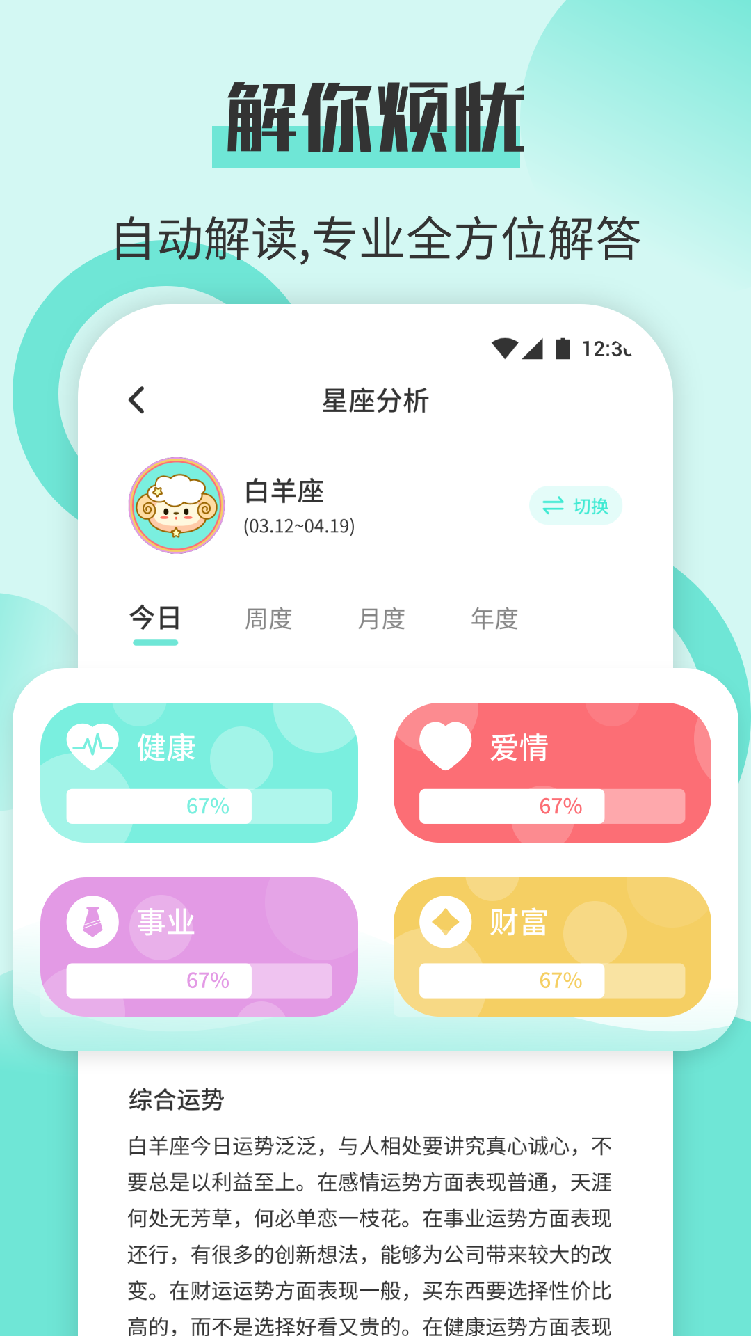 通话录音机软件