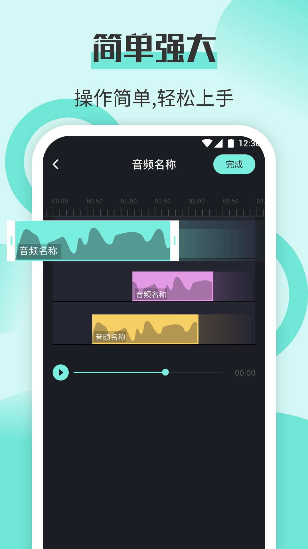 通话录音机软件