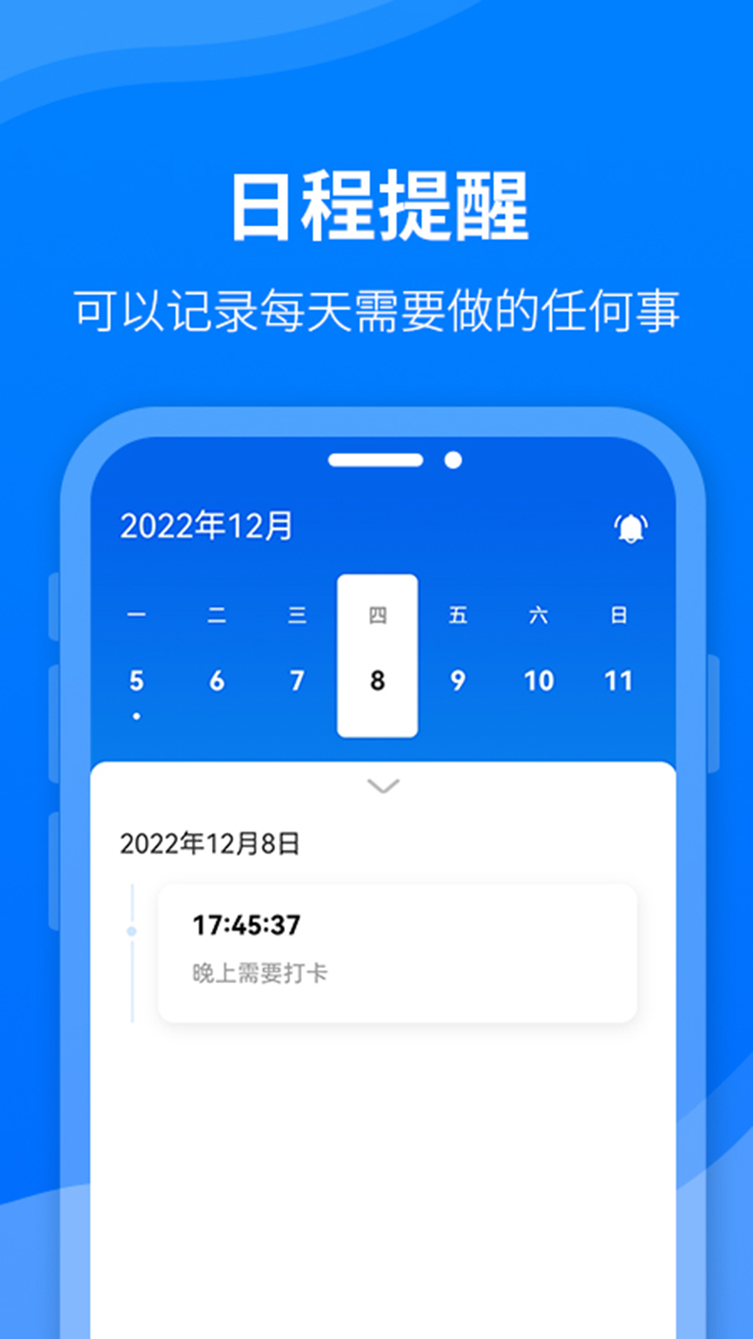 财务笔记
