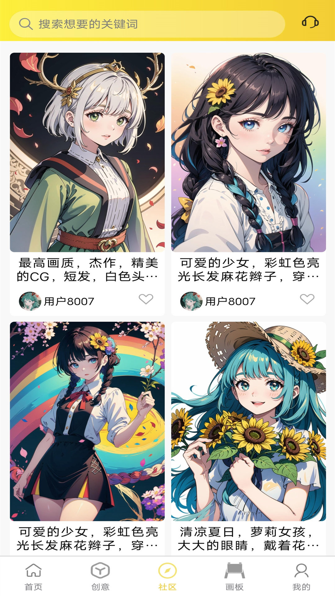 魔狸猫ai绘画