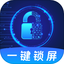 一键锁屏iclock主题