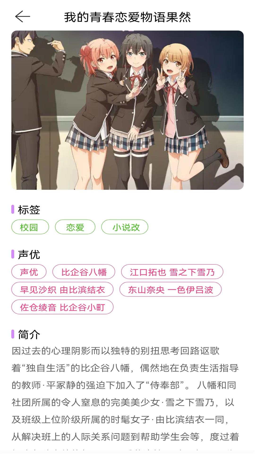 次元城动漫