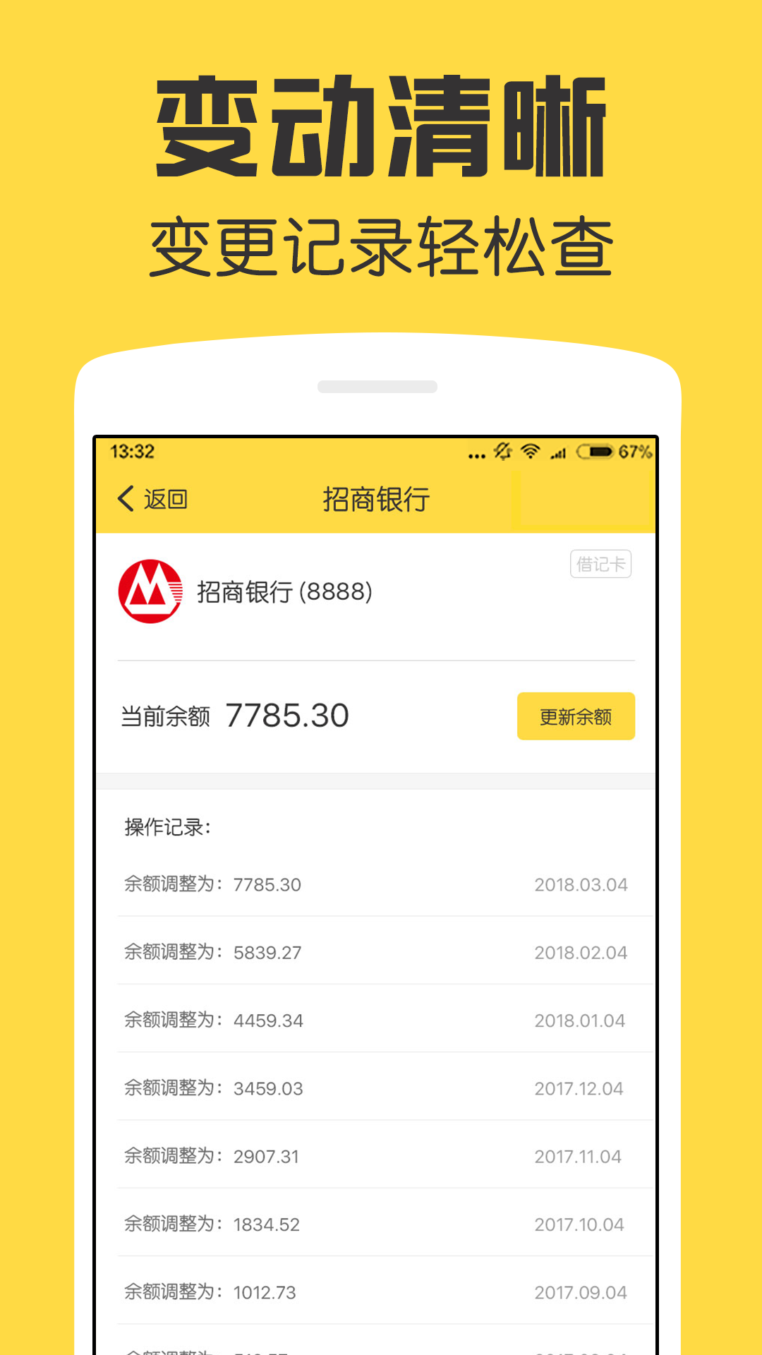 鲨鱼资产管家
