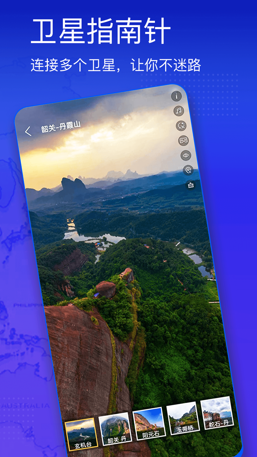 奥维3d高清街景地图
