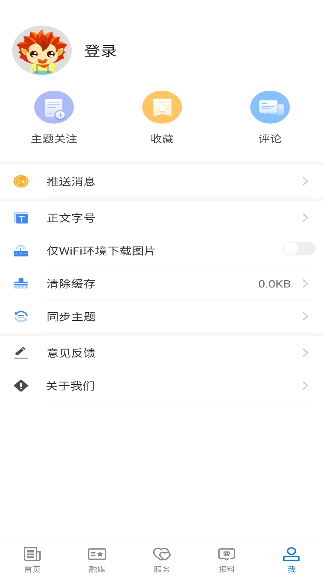 阿合奇好地方