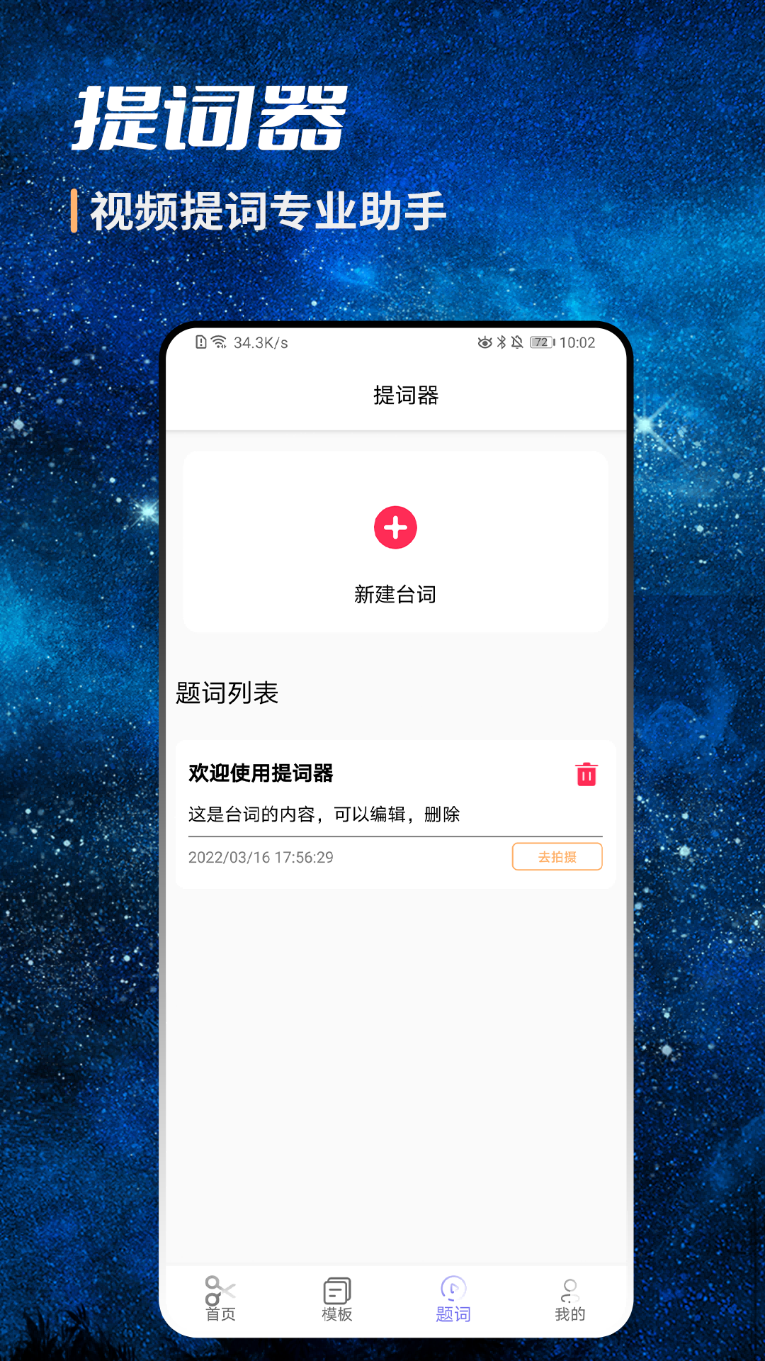 ai视频剪辑