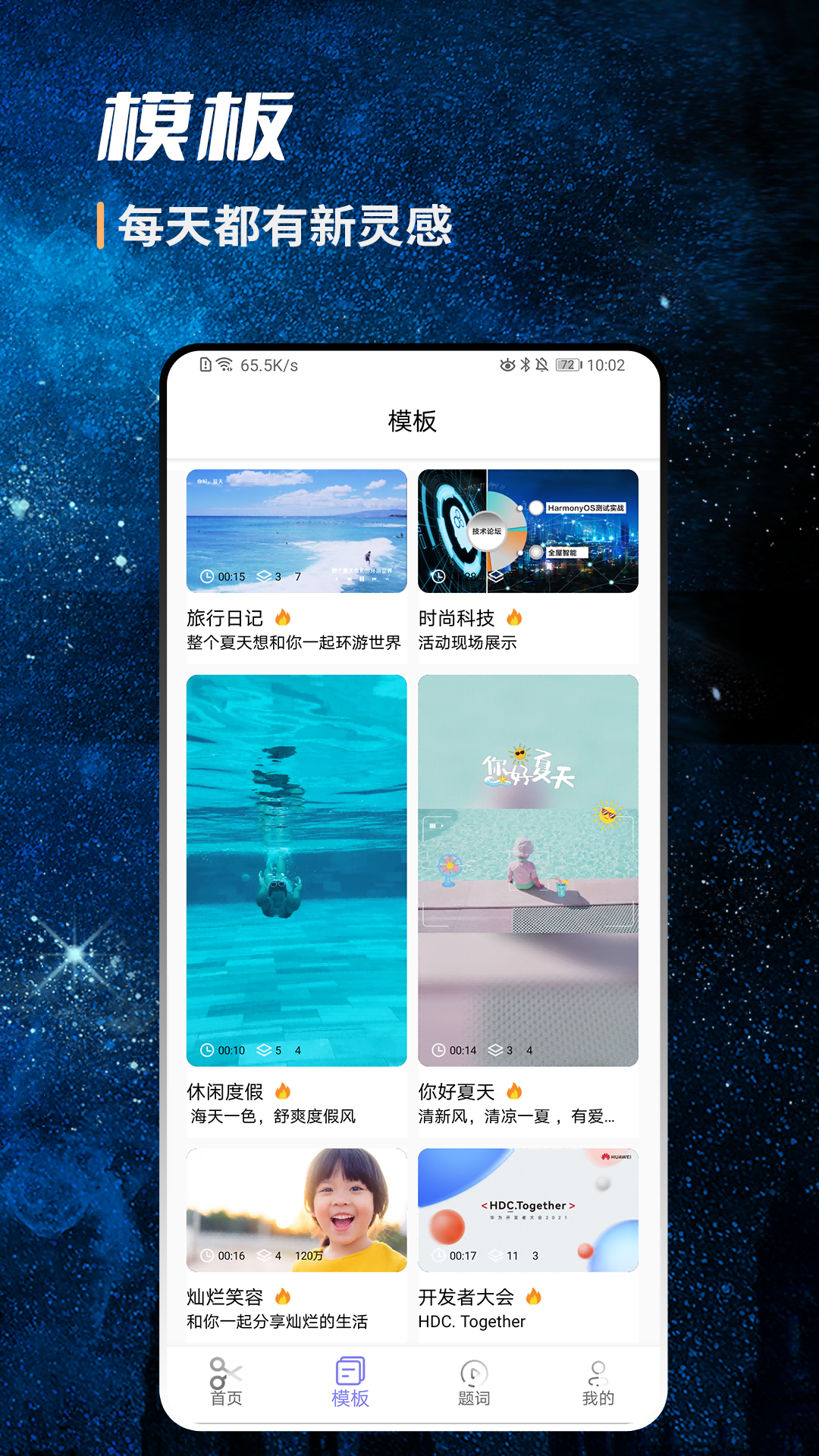 ai视频剪辑