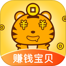 赚钱宝贝