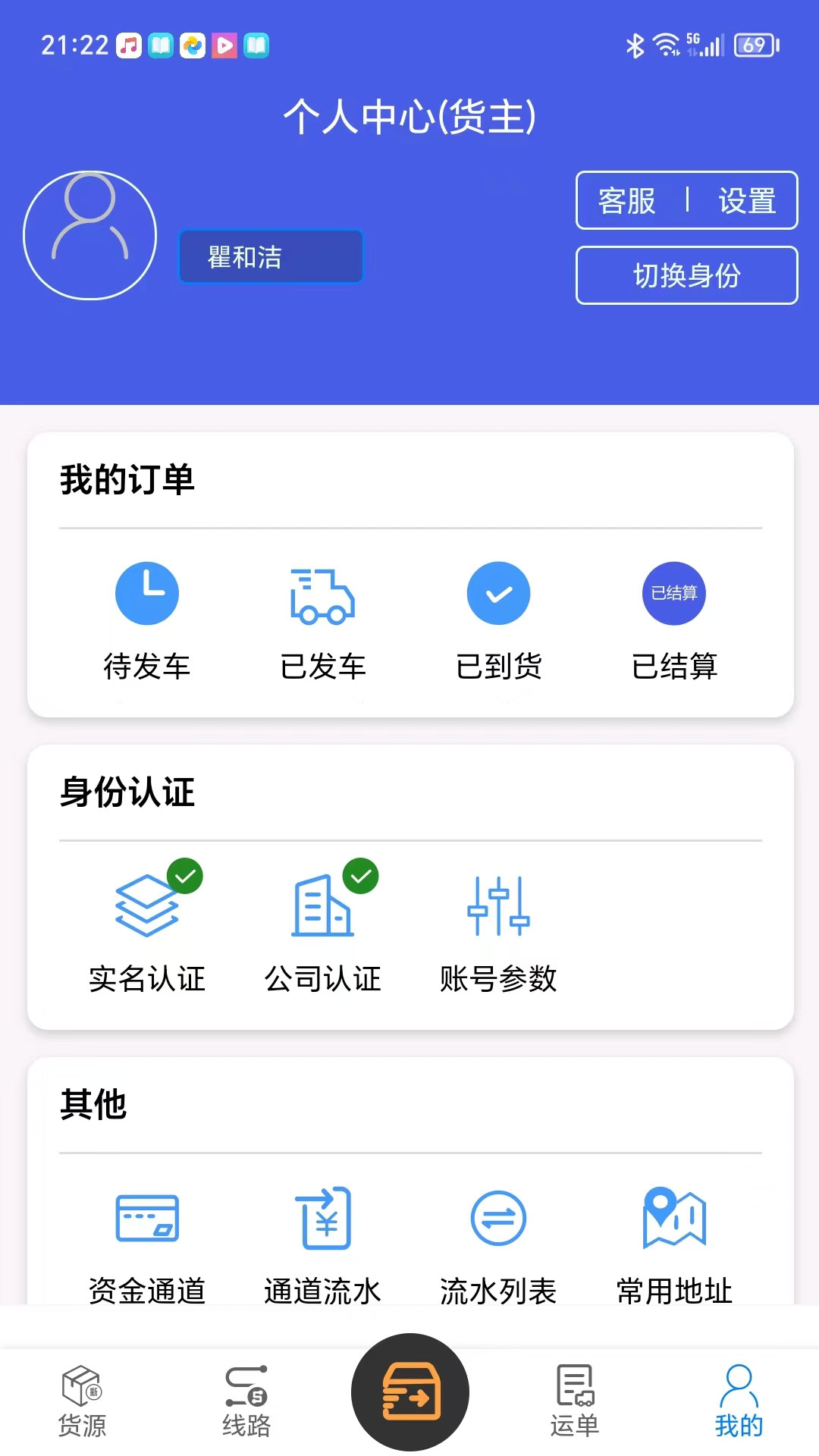 驰腾智运