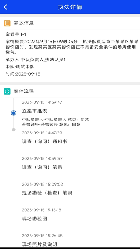 卡铺文书助手